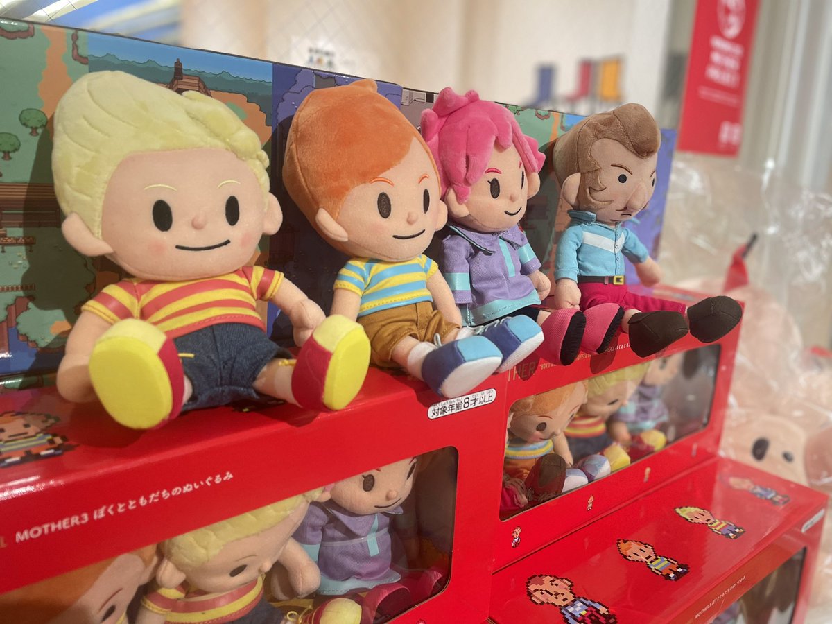 先日、ほぼ日ストアでも再販された 「ぼくとともだちシリーズ MOTHER3