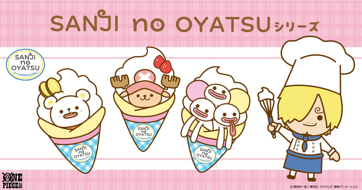 本日のおやつは 実写版 #SANJInoOYATSU 😂！ もっと可愛く作る予定が