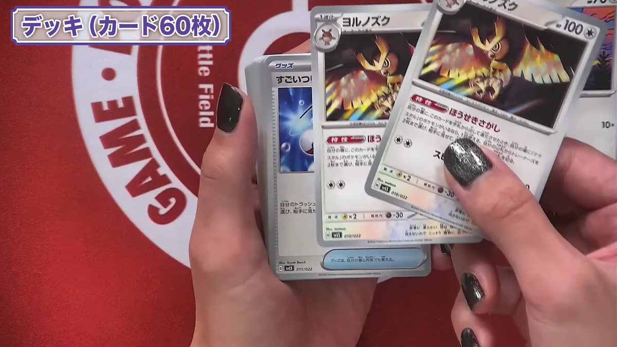 スターターセット「ニンフィアex/ソウブレイズex」 各収録カード枚数