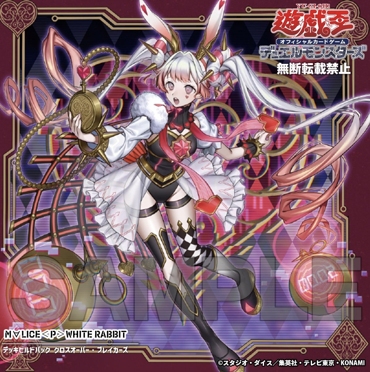 𝗖𝗿𝗼𝘀𝘀𝗼𝘃𝗲𝗿 𝗕𝗿𝗲𝗮𝗸𝗲𝗿𝘀❱ Here is the concept art for