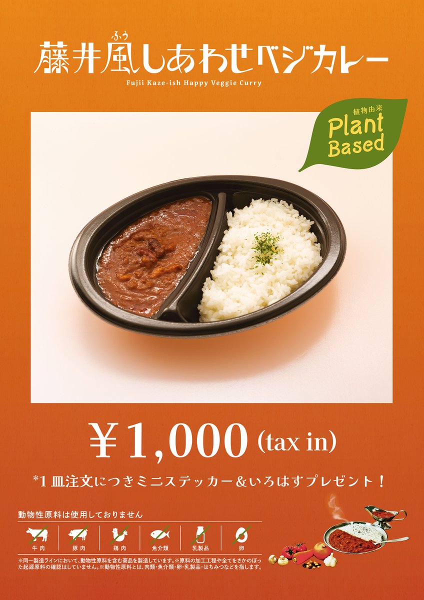 GVux6nWaoAAccln.jpg?format=jpg