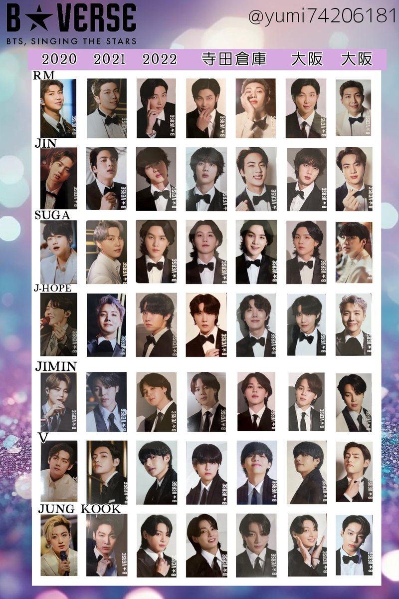 B☆VERSE Newトレカ一覧 大阪新柄追加しました📣📣📣 ご自由にお使い