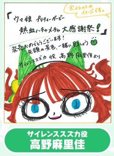 バズったら宣伝をして良いと聞いたことがあるので宣伝させてください