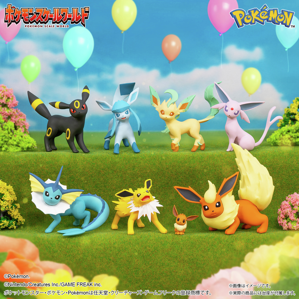 好評受注中!／ #ポケモンスケールワールド イーブイ進化セットをご紹介