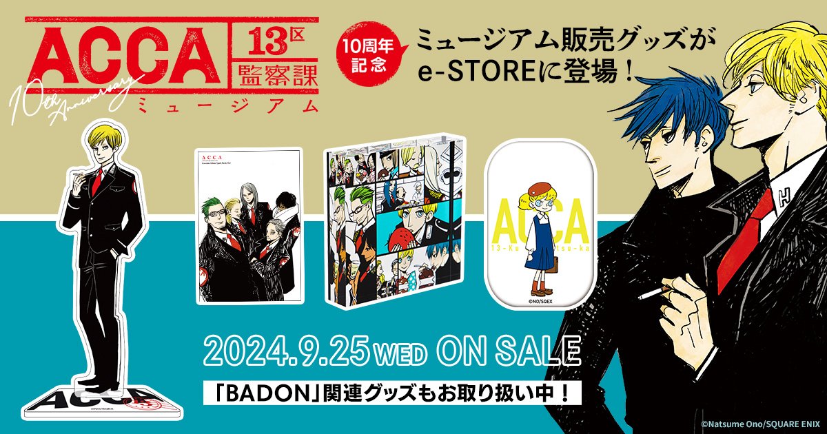 ACCA × BADONカフェ (@ACCA_BADON_CAFE) / Posts / X