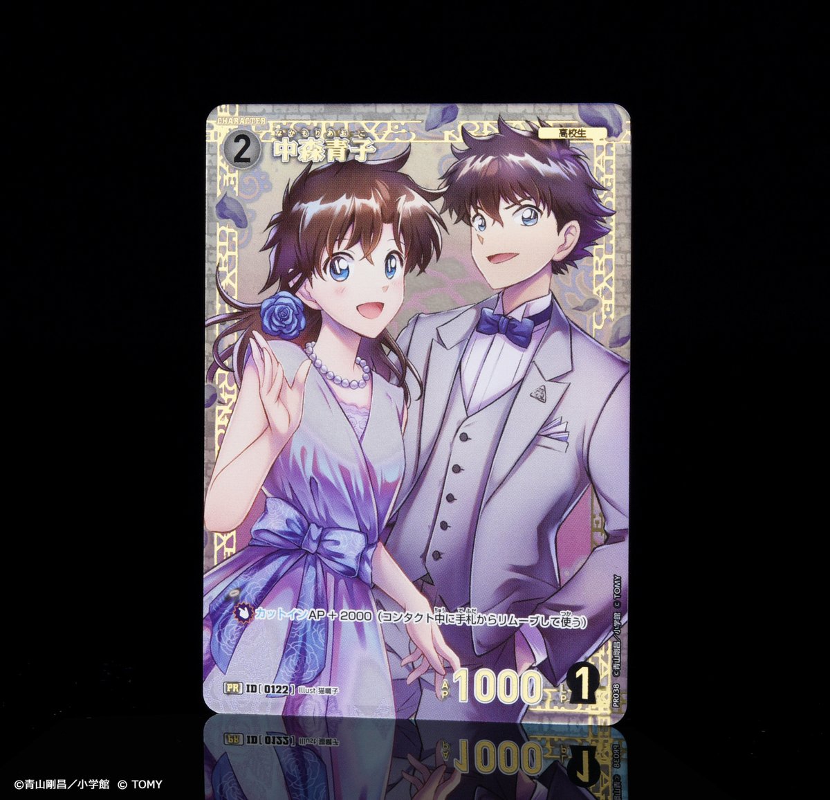 公認イベント「チャレンジ戦」 ​ 対象の公認店にて開催中