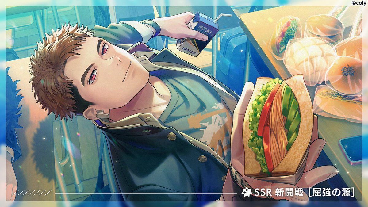 イベントガチャ】 イベントガチャ『放課後 day by day』を開催中