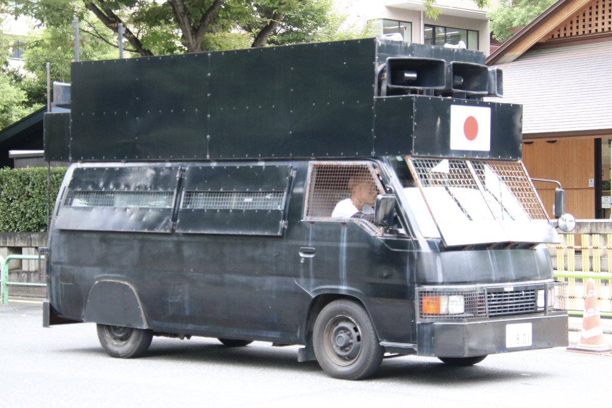 右翼 #街宣車 🎌政治結社 #大日本燃乃魂塾 日産・キャラバン ※ブレて