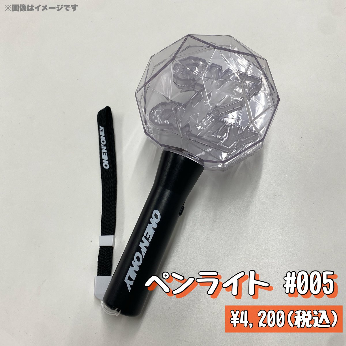 ONENONLY ＼ 販売はこの後12:00〜‼️ ／ 𝐎𝐍𝐄 𝐍' 𝐒𝐖𝐀𝐆 𝟐𝟎𝟐𝟒