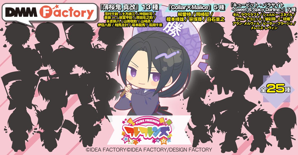 フレフレンズ」とは？ ______✍ いつも頑張っているあなたを応援して