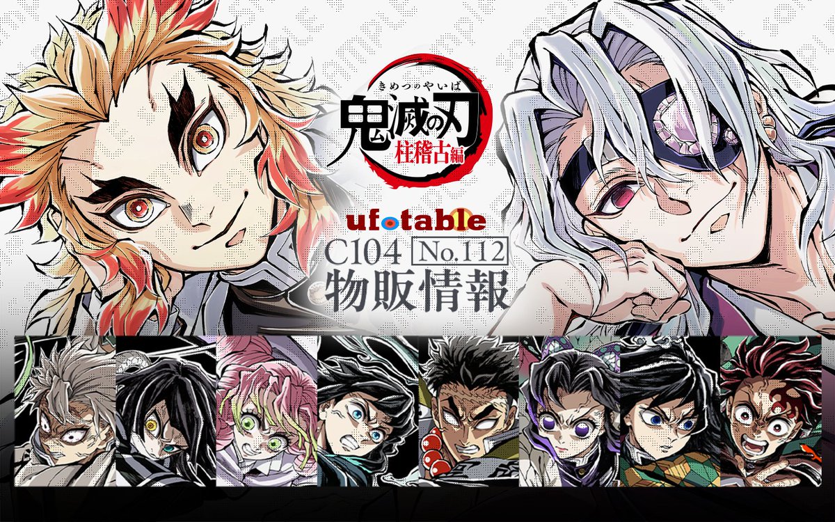 WEBSHOP】 コミックマーケット104グッズ ・寝そべりイラストグッズ