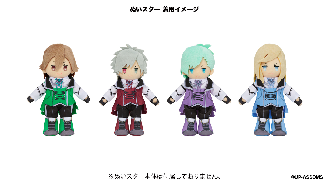 うた☆プリ ASSDMS】【イベント・通販限定】 ぬいスター コスチューム