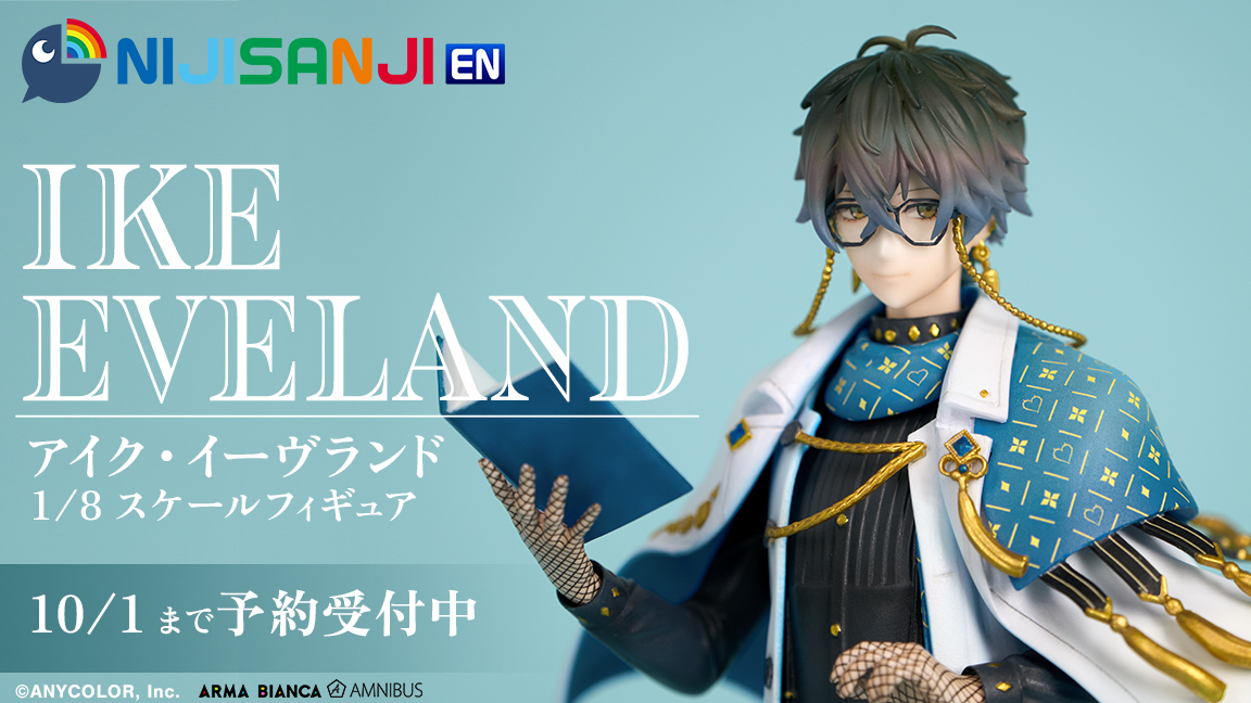 Ike Eveland 1/8 Scale Figure🖋️】 #NIJISANJI_EN @ike_eveland 1/8