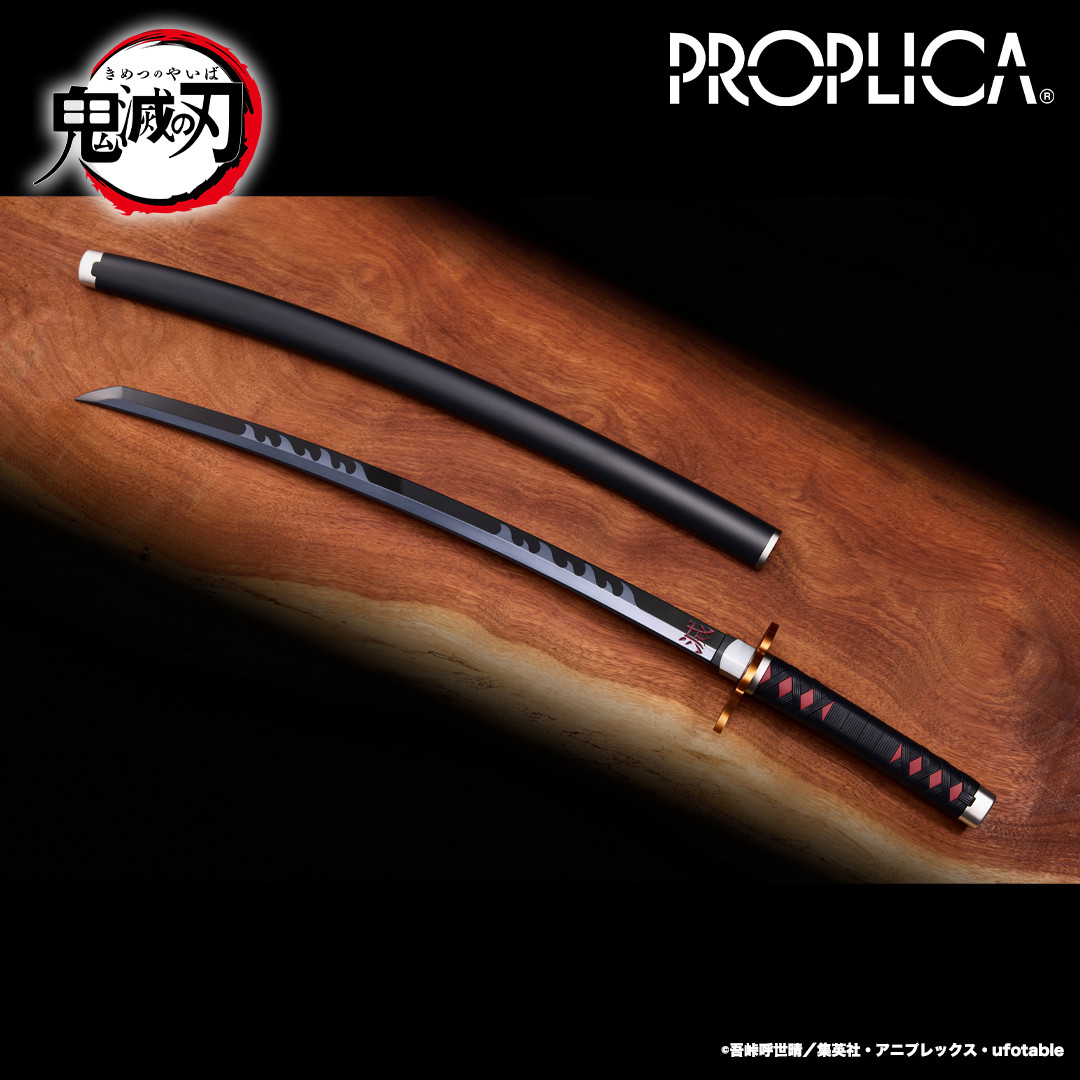 画像初公開！ 「#PROPLICA」に新しい炭治郎の日輪刀が登場！ PROPLICA