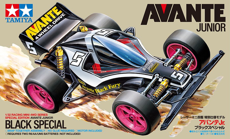 今週発売】名車復活！『アバンテJr.』＆『アバンテJr.ブラック