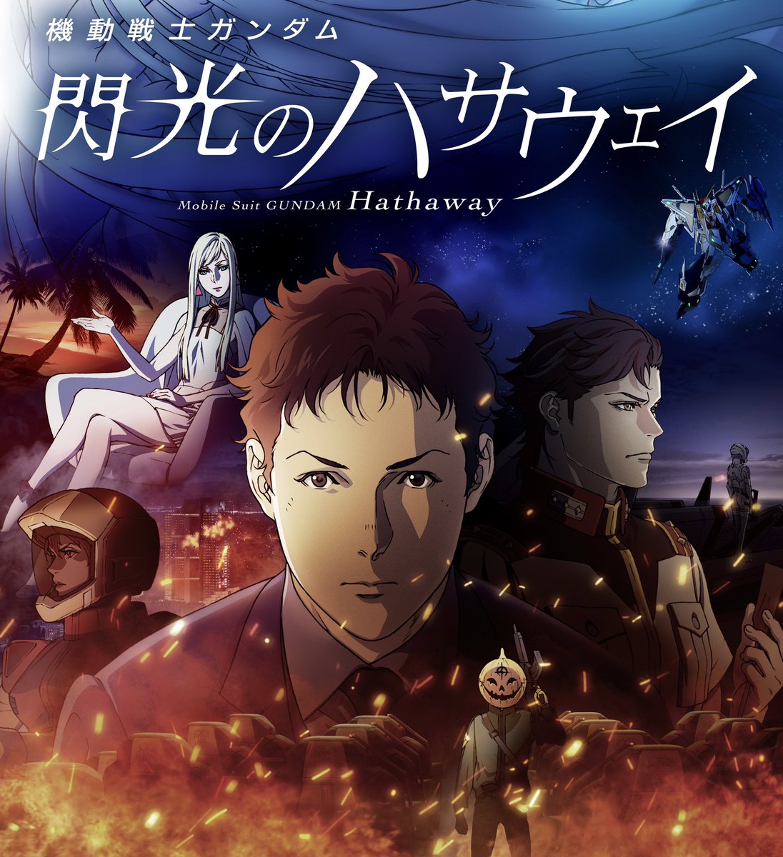 今期は #ダンダダン と #MFゴースト 2期の2作品で #恩田尚之 が