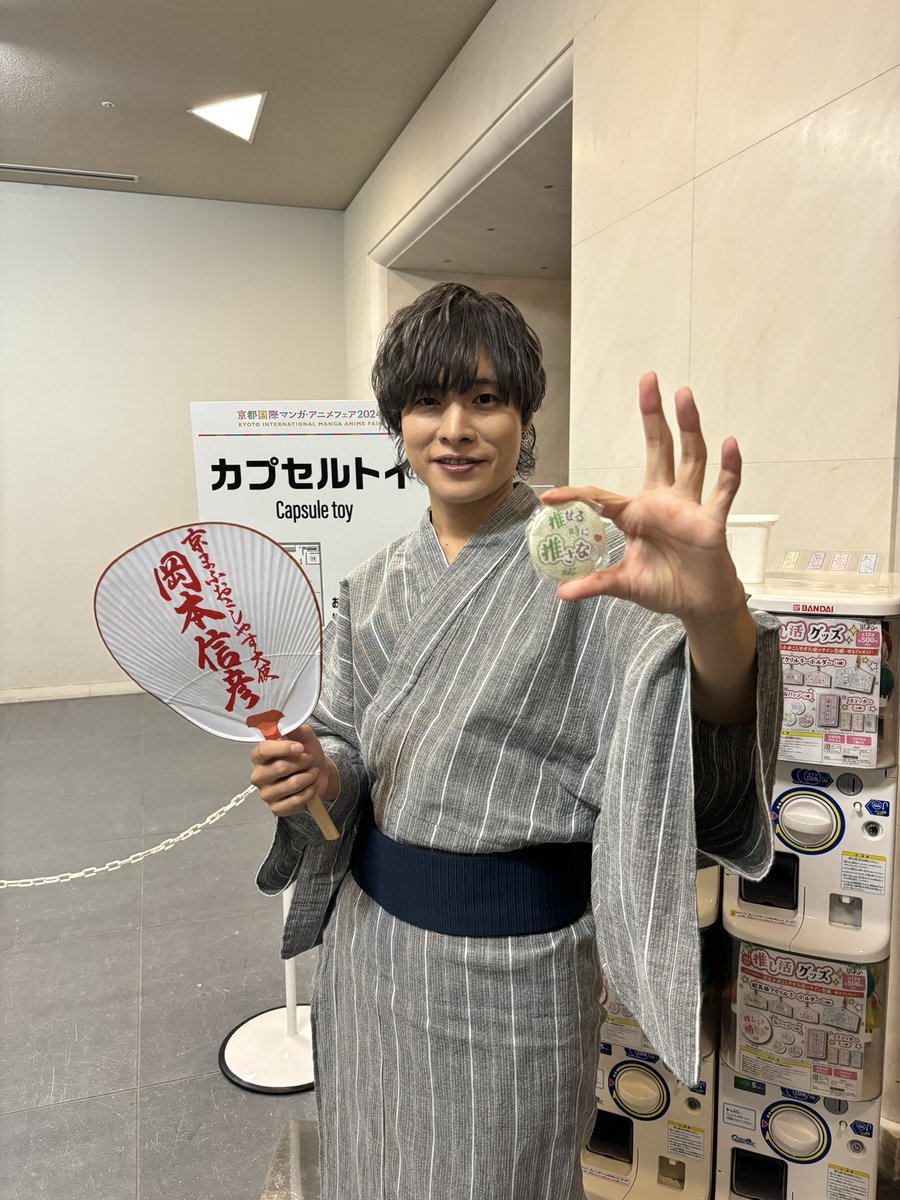 京まふ カプセルトイ みなさんも回してみましたか？ 推し活をパワー