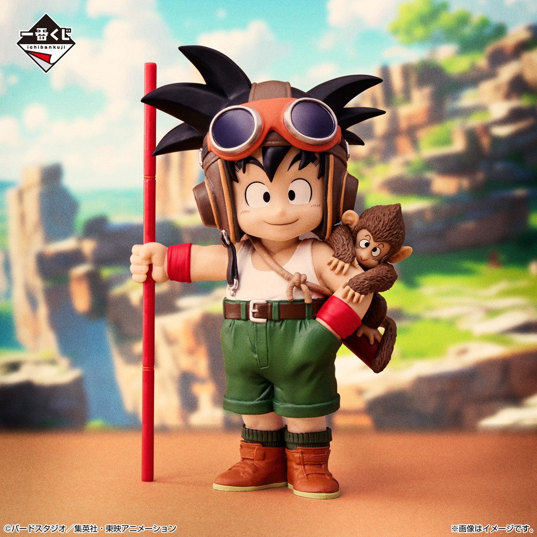 📸9/21(土)より順次発売予定📸 『#一番くじ #ドラゴンボール