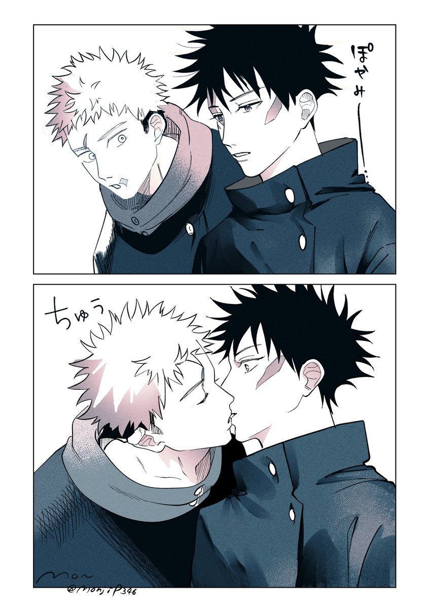 Post by 𝙈𝙊～🌰 on X: 虎伏 ぽやみ