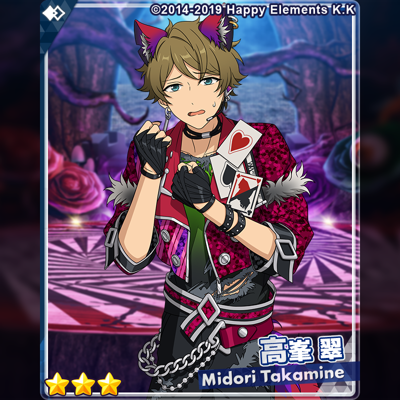 2/3)【イベント情報】 イベント『激走◇チェイス・チェシャ in