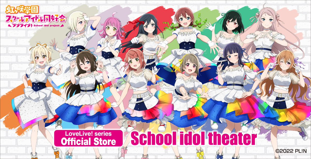 グッズ-タオルラブライブ！蓮ノ空女学院スクールアイドルクラブ ラブ