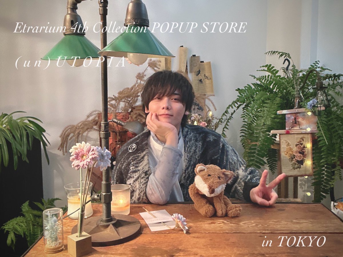 Etrarium 4th Collection POPUP STORE ( u n ) U T O P I A 東京3日間