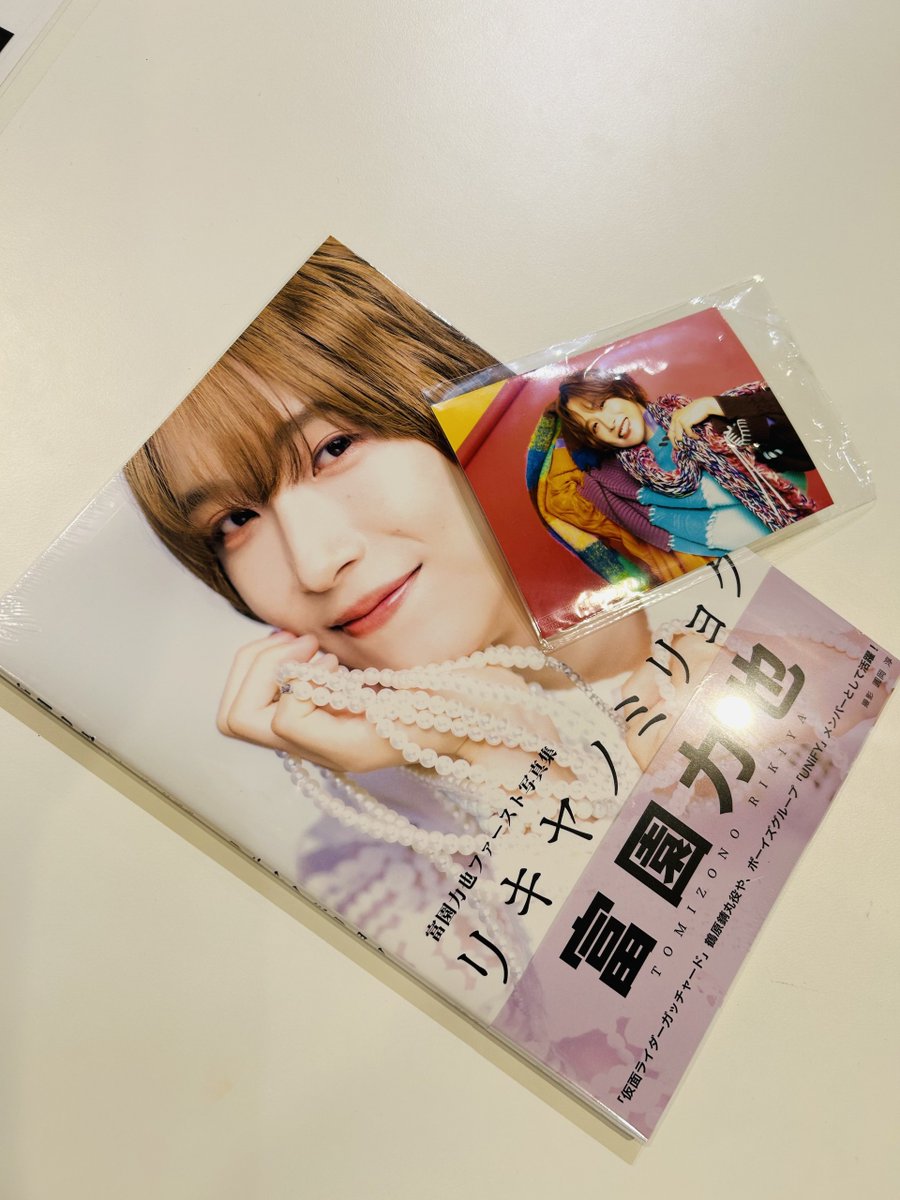 富園力也】 ファースト写真集 『リキヤノミリョク』発売中📖✨ 「花