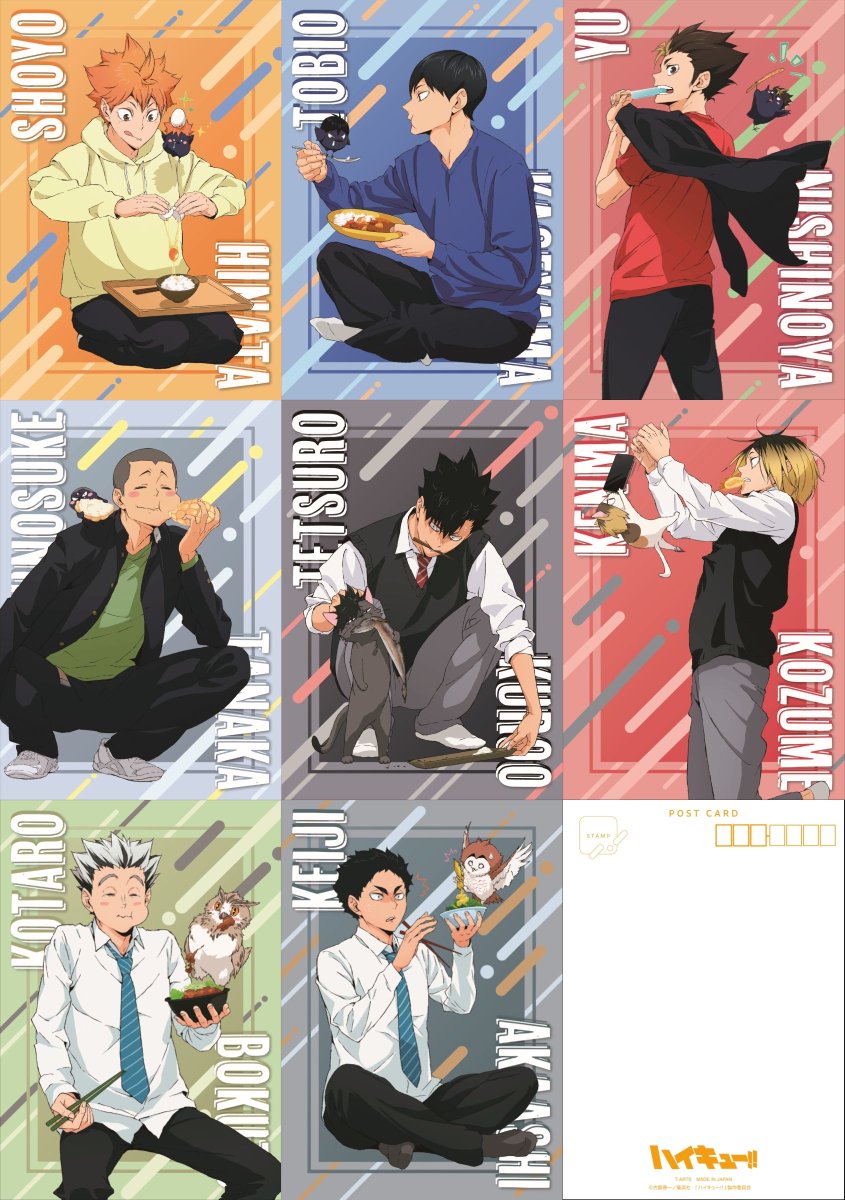 2024年12月21日発売予定 ハイキュー!! Yummyマスコット ・A5ポスト