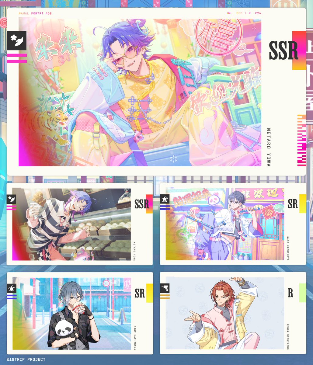 ✈️イベントリクルート予告＆PUカード紹介✈️ 10/4 0:00より