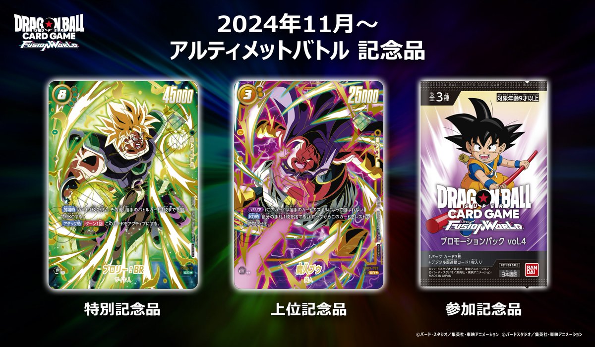 ◤#ネクプラ 最新情報⑬◢ ☆イベント情報☆ 11月以降開催