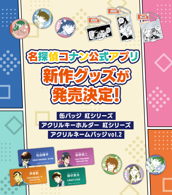 本日より】 缶バッジ 紅シリーズ 販売開始！ ＼ 落ち葉モチーフが施