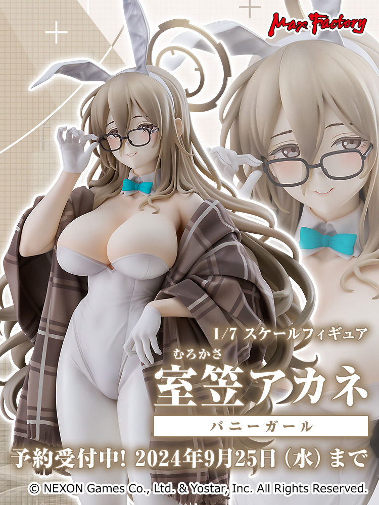 🐰 受注締切間近 🐰 ご予約は【本日】9月25日（水）まで！ 室笠アカネ