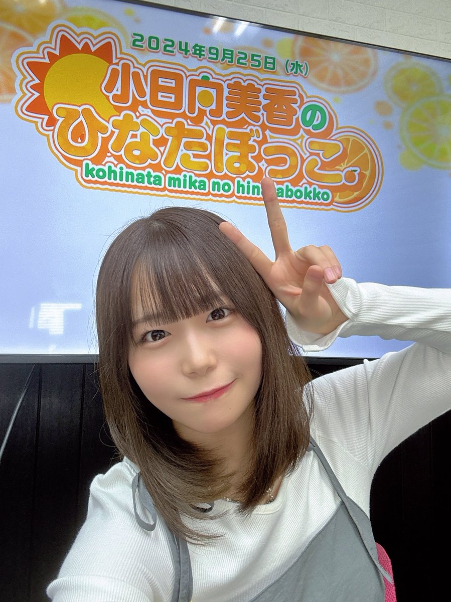 こひなたぼっこ 2回目の放送ご覧いただき、ありがとうございましたー