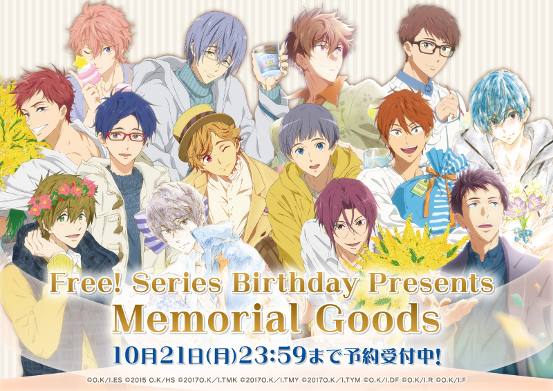 Free!シリーズバースデー企画 (@kyoani_goods) / Posts / X