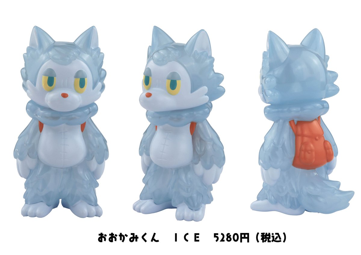 9/28(土)発売✨／ ソフビ □おおかみくん ICE 5,280円(税込) ※おひとり