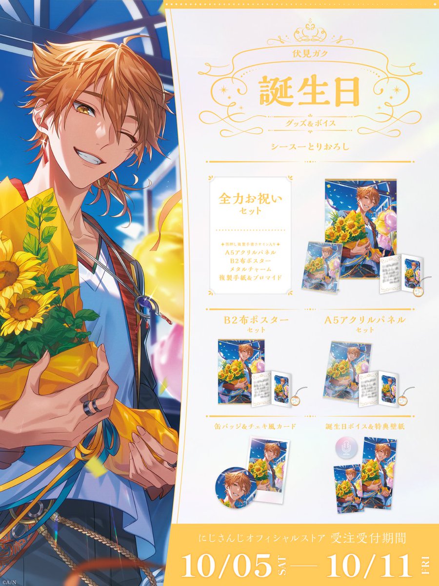 GYiBbx7akAAisVo.jpg?format=jpg