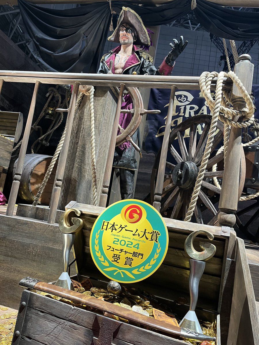 日本ゲーム大賞【フューチャー部門】『龍が如く8外伝 Pirates in