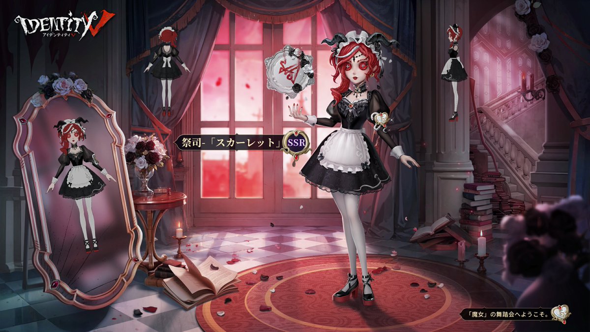 トゥルース＆リーズニング 《#赤髪の魔女》のフィギュアを購入すると