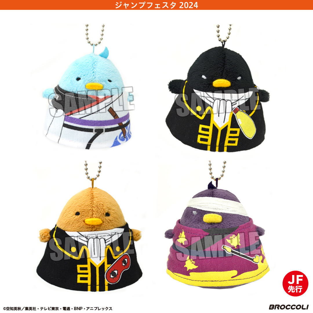 JF2024】『銀魂』JF先行 「ちゅんコレ」ご好評につき「坂田 銀時