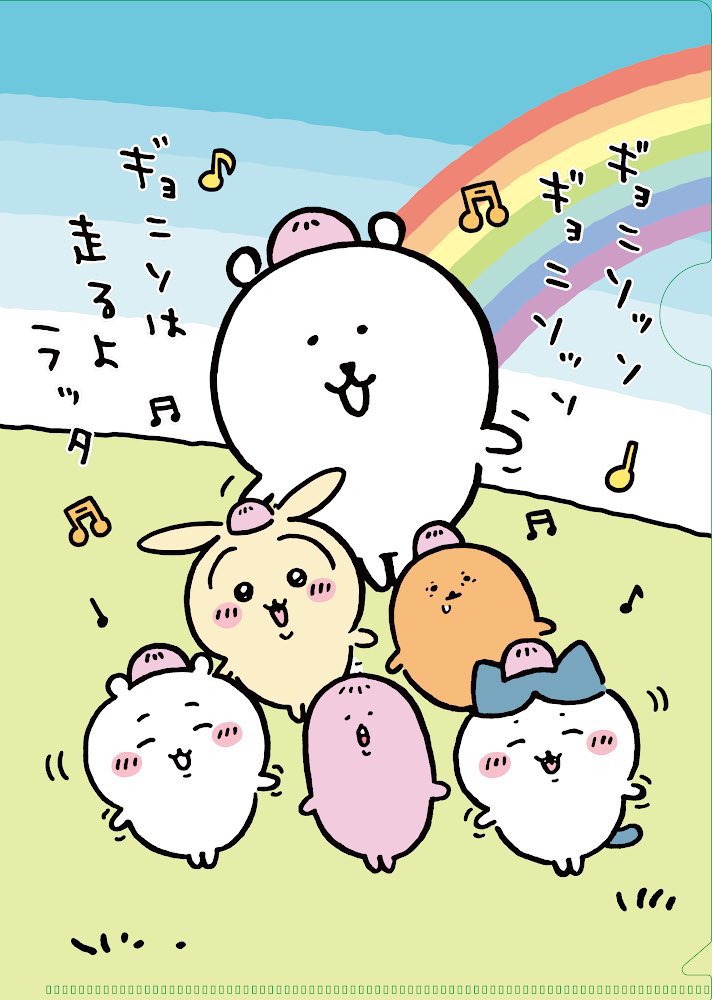 付録にちいかわ＆くまが登場！／ Kiss 2024年2月号付録は ちいかわ