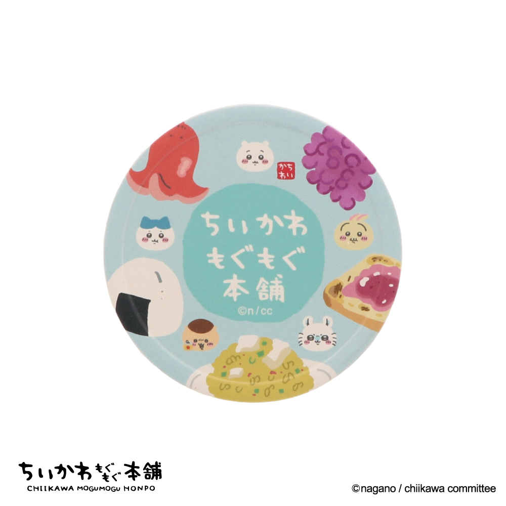 美濃焼吸水コースター』2種 各990円（税込） 水滴を吸収してくれる美濃