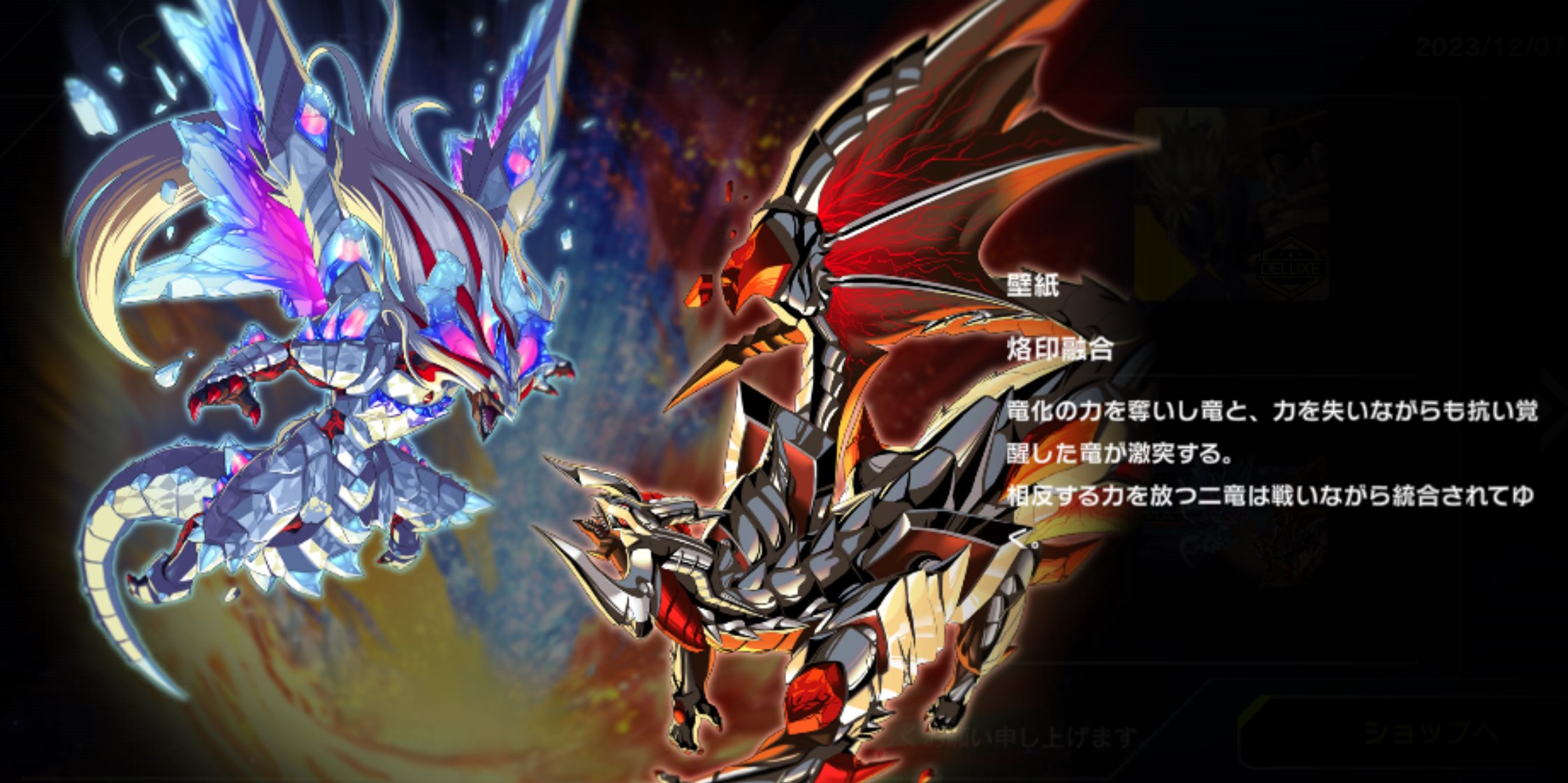 遊戯王 烙印融合 マスターデュエル 公式 限定 プレイマット 遊戯王