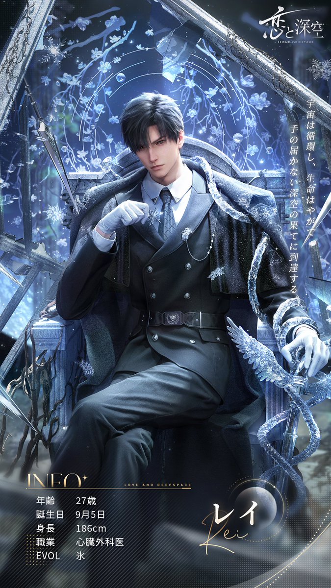 レイ：情報更新】 ―宇宙は循環し、生命はやがて手の届かない深空の果て