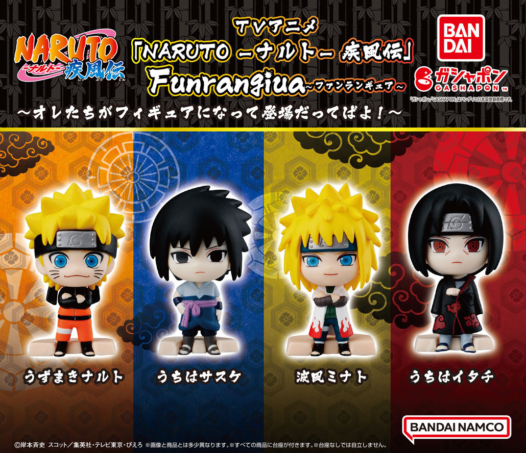 TVアニメ 「#NARUTO-ナルト- 疾風伝」Funrangiua ～オレたちが