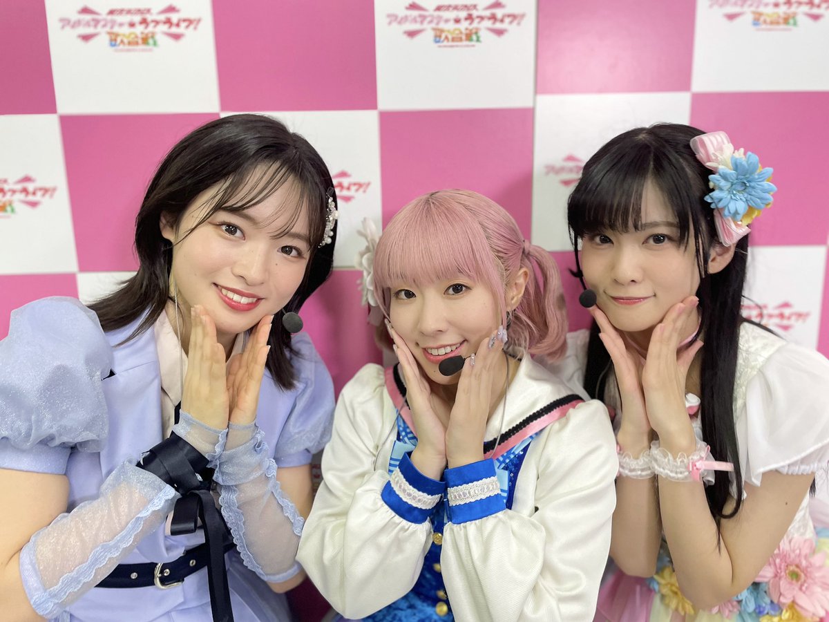 私たち🥰 Ai ScReam(アイスクリーム)です🍨💕 3人で写真撮れました