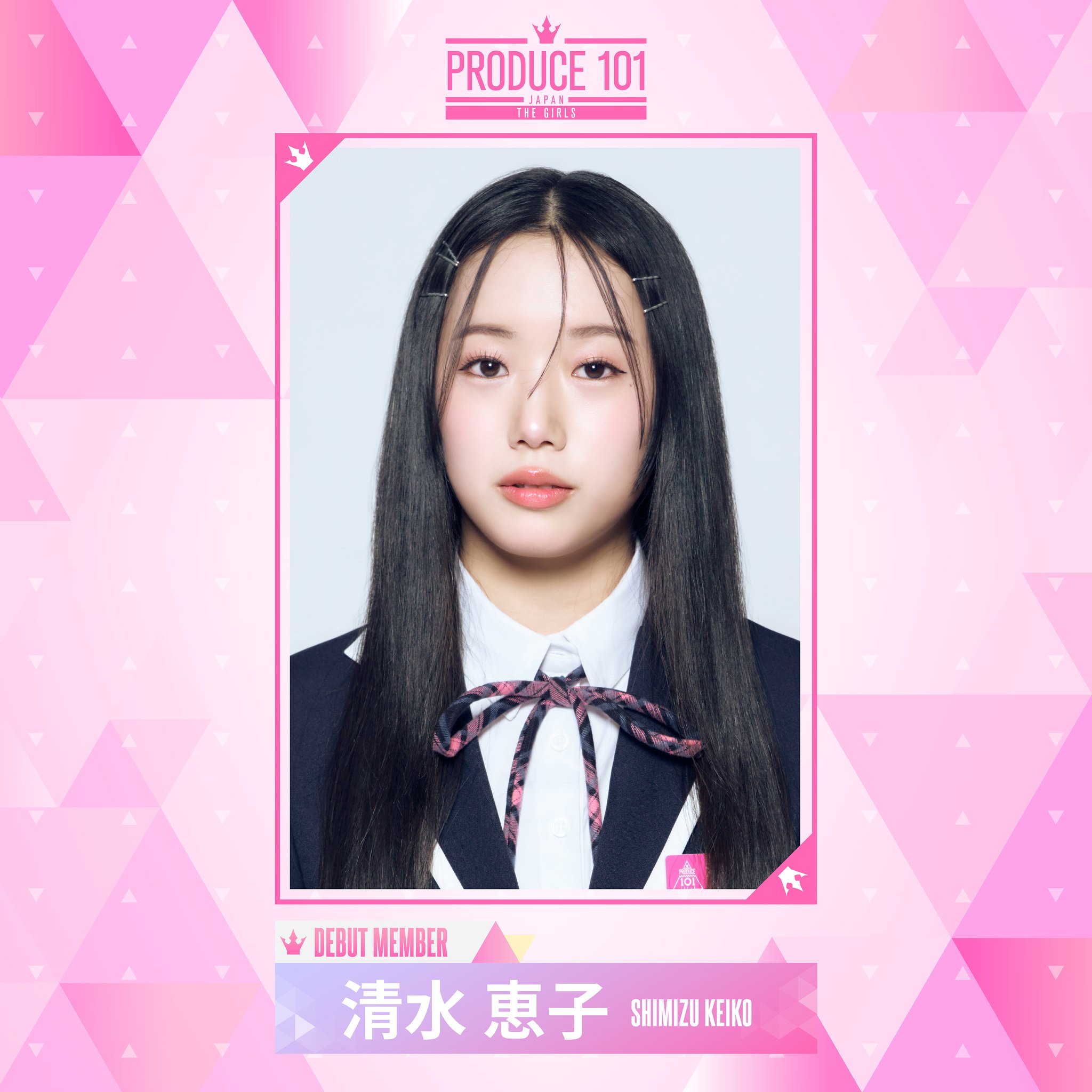 ミーアイ ME:I 清水恵子 KCON LA 2024 オンライン トレカ me:i トレカ