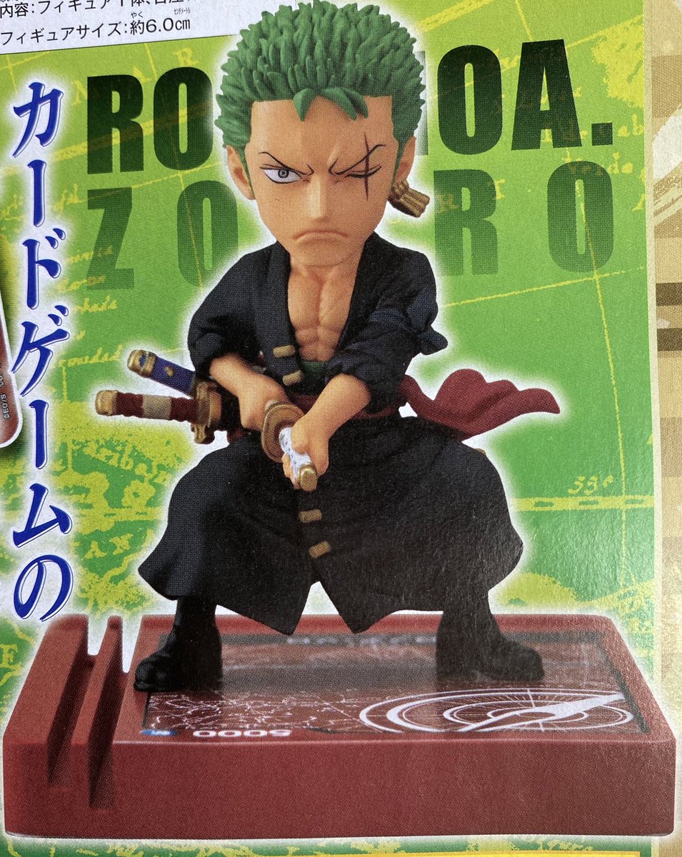 詳細情報】 12月18日発売少年ジャンプ新年3号応募者全員サービス レカ