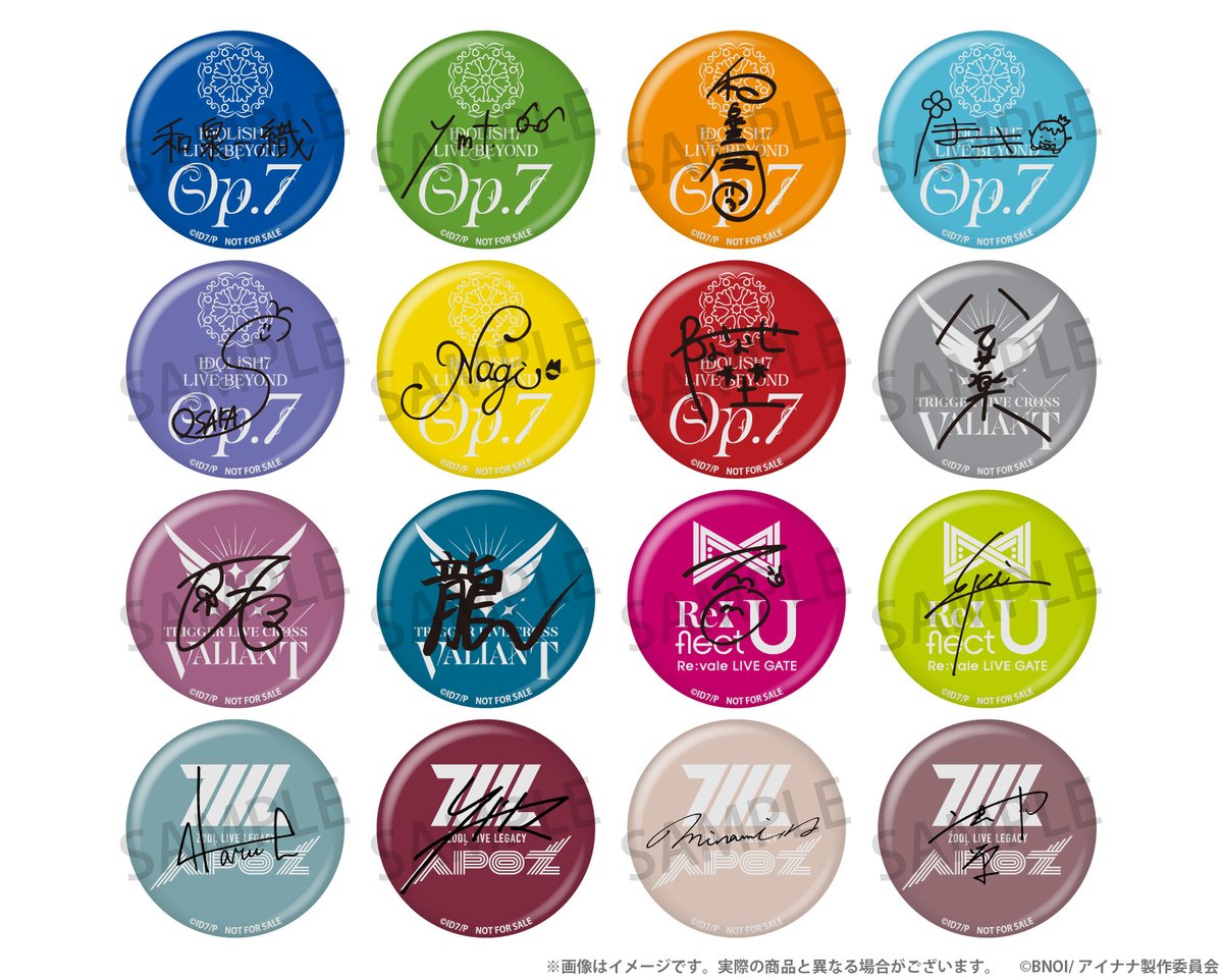 アイドリッシュセブン LIVE COSTUME EXHIBITION 物販購入特典 公開