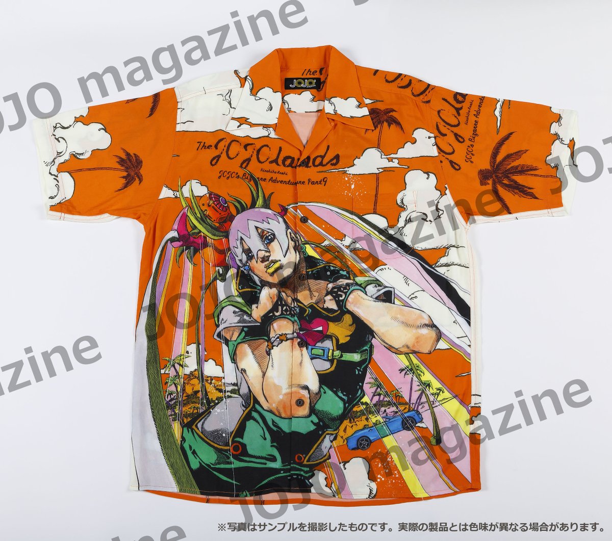 JOJOmagazine特製アロハシャツ」 本日13時より受注開始ッ！ ・カラー