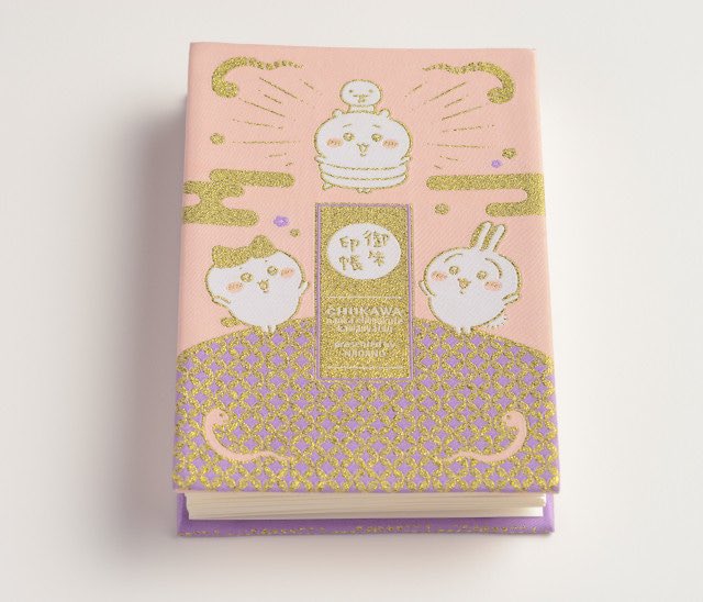 ちいかわご朱印帳 のサイズ】 #ちいかわ ⑥巻特装版付録のご朱印帳は